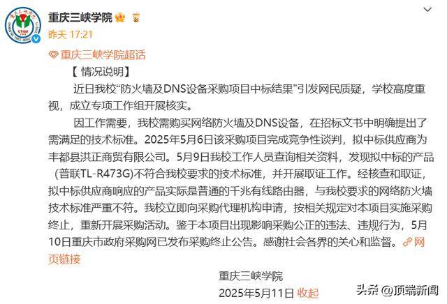 外汇富拓平台怎么样活力中国调研行·河北篇丨河北钢铁产业向“新”跃升 逐“绿”推动